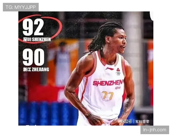 深圳史密斯36分准绝杀 关键时刻球星单打能力决定胜负