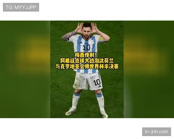 拜仁替补奇兵迪亚斯战术作用：前场进攻节奏盘活分析