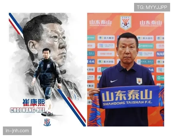 崔康熙攻防体系迎考验，申花客场欲破泰山主场不败